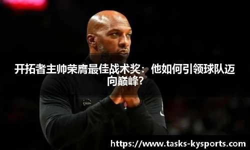 开云体育官网平台