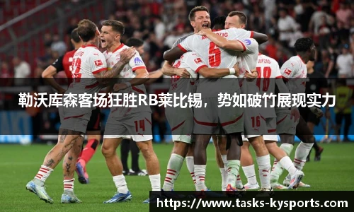 开云体育官网平台