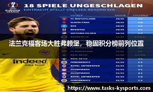 开云体育官网平台