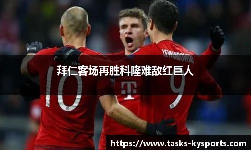 开云体育官网平台