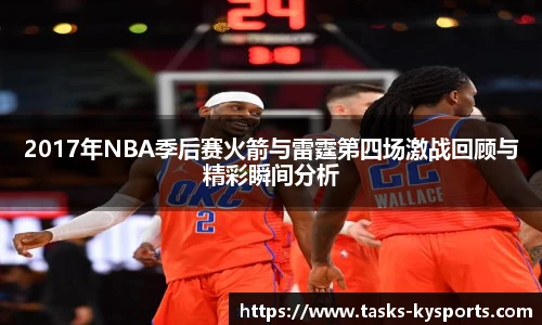 开云体育官网平台