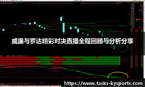 开云体育官网平台