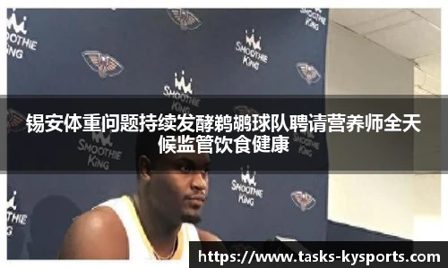 开云体育官网平台