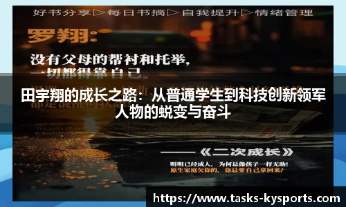 开云体育官网平台