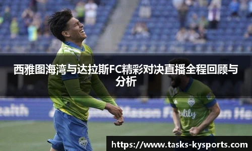 开云体育官网平台