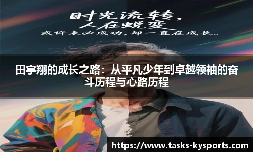 开云体育官网平台