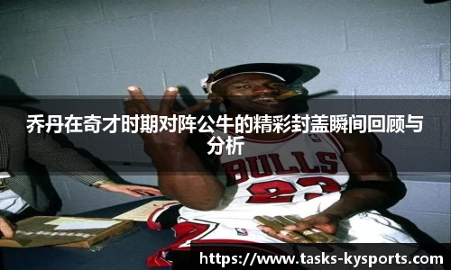 开云体育官网平台